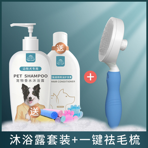 波宠物浴液与数码产品的跨界融合 未来消费新趋势