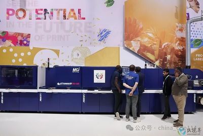 柯尼卡美能达 打造硬核数字印刷智能工厂，共建全球数印生态圈